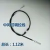 Gasolina, Diésel Motocultor Pequeño 168, 170, 178186 Cable de Acero Cable de Embrague de Cable Cable de Tracción de Embrague