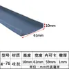 Tira de vedação em U tira de borda de silicone tira de borda para equipamento mecânico resistente a altas temperaturas tira de moldagem em fibra de vidro tira decorativa
