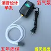 Oxigenador de 220V para Uso Doméstico, Bomba de Oxígeno Silenciosa de Gran Volumen para Acuario, Pequeño Oxigenador para Piscicultura, Bomba de Oxígeno