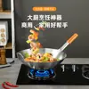 Wok de Acero Inoxidable con Mangos de Acero Sin Recubrimiento Esencial para Cocina Doméstica Comercial Hotel Restaurante Comedor Sartén para Saltear