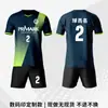 Uniformes de Fútbol Personalizados, Compra Única de Equipamiento, Uniformes para Equipos de Entrenamiento de Competición, Personalización de Playeras Deportivas para Ligas Estudiantiles