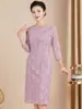 Morado Hola Suegra Banquete de Boda 2025 Primavera Nuevo Vestido de Novia Manga Siete Puntos Madre Alta Gama Lujo Ligero Sentido de Alta Gama