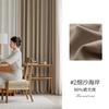 Shaoxing Engenharia Casa de Família Cortina Sombreamento Quarto Senso Avançado Alta Precisão Luxo Leve Simples Creme Tecido de Sombreamento Atacado