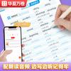 Huaxia diez mil volúmenes estudiantes de secundaria vocabulario de alta frecuencia frase acumulación examen de ingreso a la preparatoria inglés práctica de promoción de composición de puntuación completa