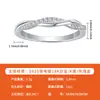 Anillo de Boda para Mujer con Moissanita, Anillo Independiente Transfronterizo Estilo Ins, Pared Retorcida Brillante de Alto Brillo, Plata 925 Chapada en Rodio