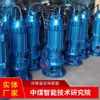 Principio de Funcionamiento de la Bomba Sumergible para Aguas Residuales QW Cotización del Fabricante de Bombas Sumergibles para Aguas Residuales Bomba Sumergible para Aguas Residuales QW