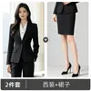 Traje Formal Profesional para Viajes al Trabajo Conjunto de Traje de Negocios Negro para Mujer Otoño 2026 Nuevo Estilo Ropa de Trabajo para Entrevista de Gerente