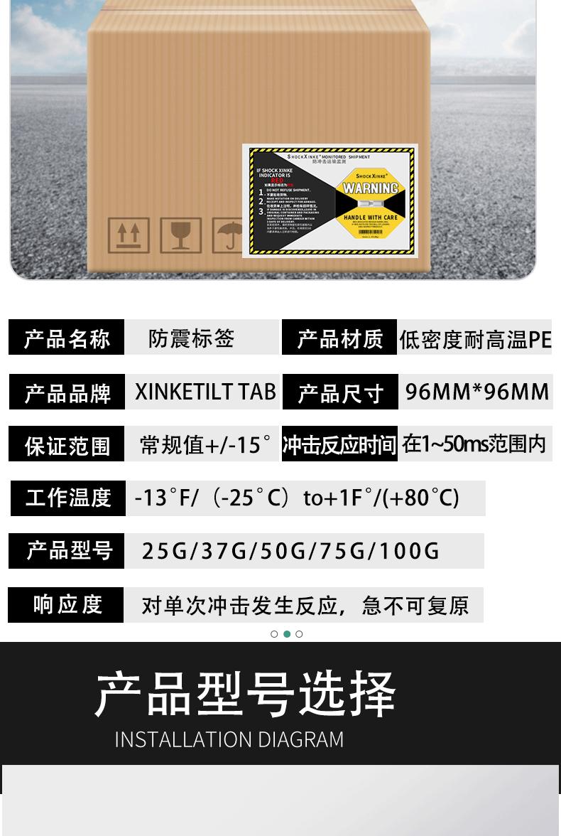 自己一代详情页_06