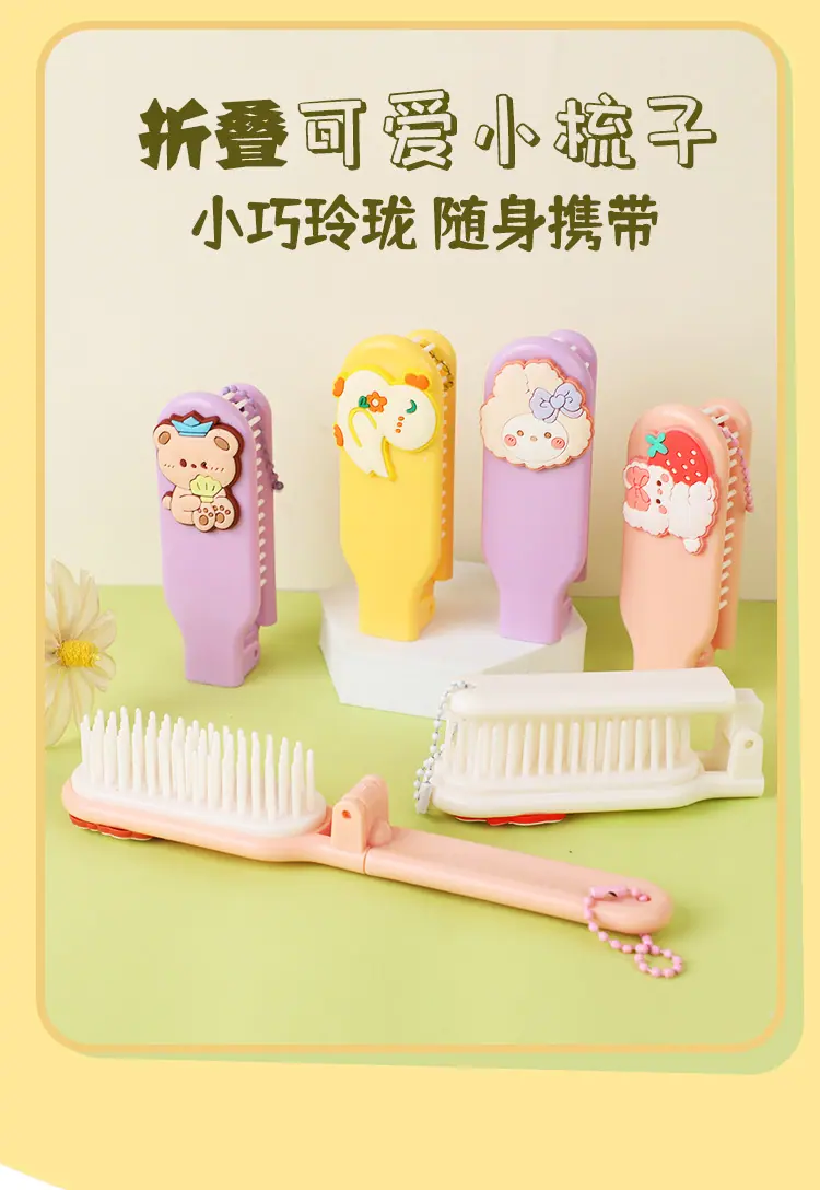 梳子_01.jpg