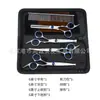 Tesouras para Tosquia de Animais de Estimação, Tesouras Integradas de Aço Integral para Aparar Pelos de Cachorro, Tesouras Domésticas de Dentes Planos, Tesouras Curvas, Suprimentos Exclusivamente para Vendas Transfronteiriças