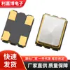 Fornecimento de Fábrica Oscilador de Cristal Kyocera CT2520 Oscilador de Cristal Chip Ativo Série Completa alta qualidade Processamento Original em estoque