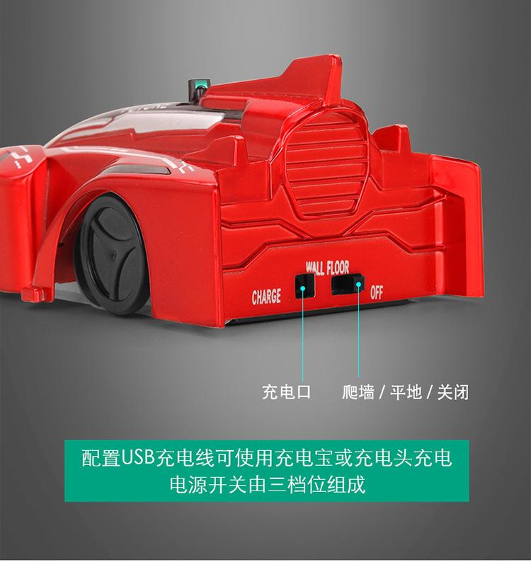 爬墙车_14.jpg