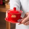 Estilo Chino Boda Doble Felicidad Dorada Tazón de Cerámica con Tapa Tazón de Té Individual de Alta Gama Regalo para Novios Taza de Cerámica Tazón de Té