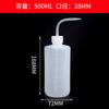 Botella para Lavar 250ml Olla con Boca Curva 500ml Maceta de Laboratorio para Regar Suculentas Venta al por Mayor Olla con Boca Curva y Cabeza Blanca 1000ml