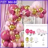Diseño de evento de fiesta temática de traje de globo transfronterizo, decoración de cumpleaños de boda, decoración de ceremonia de boda, cadena de globos
