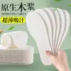 Plantillas desechables para hombres y mujeres, absorbentes de sudor, resistentes al olor, pies sudorosos, plantillas sanitarias suaves para pies de hombre, transpirables, pulpa de madera gruesa para verano