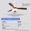2026 Ventilador de Techo para Dormitorio Estilo Vintage con Luz Protección Ocular Silencioso Sencillo Estudio Comedor Ventilador Doméstico Araña