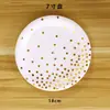 Plato Desechable para Cena Decoración Fiesta de Cumpleaños Suministros Estampado en Caliente Lunares Vaso de Papel Servilleta Vajilla Set Transfronterizo