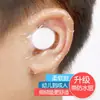 Parches de Gel de Silicona Impermeables para Orejas, Cubiertas para Orejas para Bañarse, Protección para Orejas para Bebés al Lavar el Cabello, Cubiertas para Orejas Anti-Agua para Adultos y Niños al Nadar