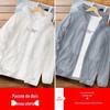 Roupa de seda gelada de secagem rápida roupa de proteção solar masculina nova roupa fina respirável com proteção UV plus size casaco de verão atacado