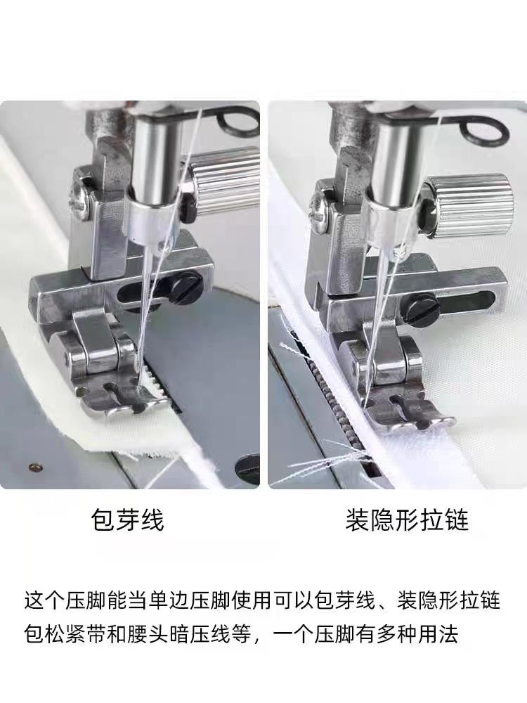 万能6