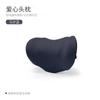 Almohada de espuma viscoelástica para la cintura y el coche de Amazon, productos para el coche, almohada para el cuello, almohada lumbar para conducir, almohada lumbar para el asiento del coche.