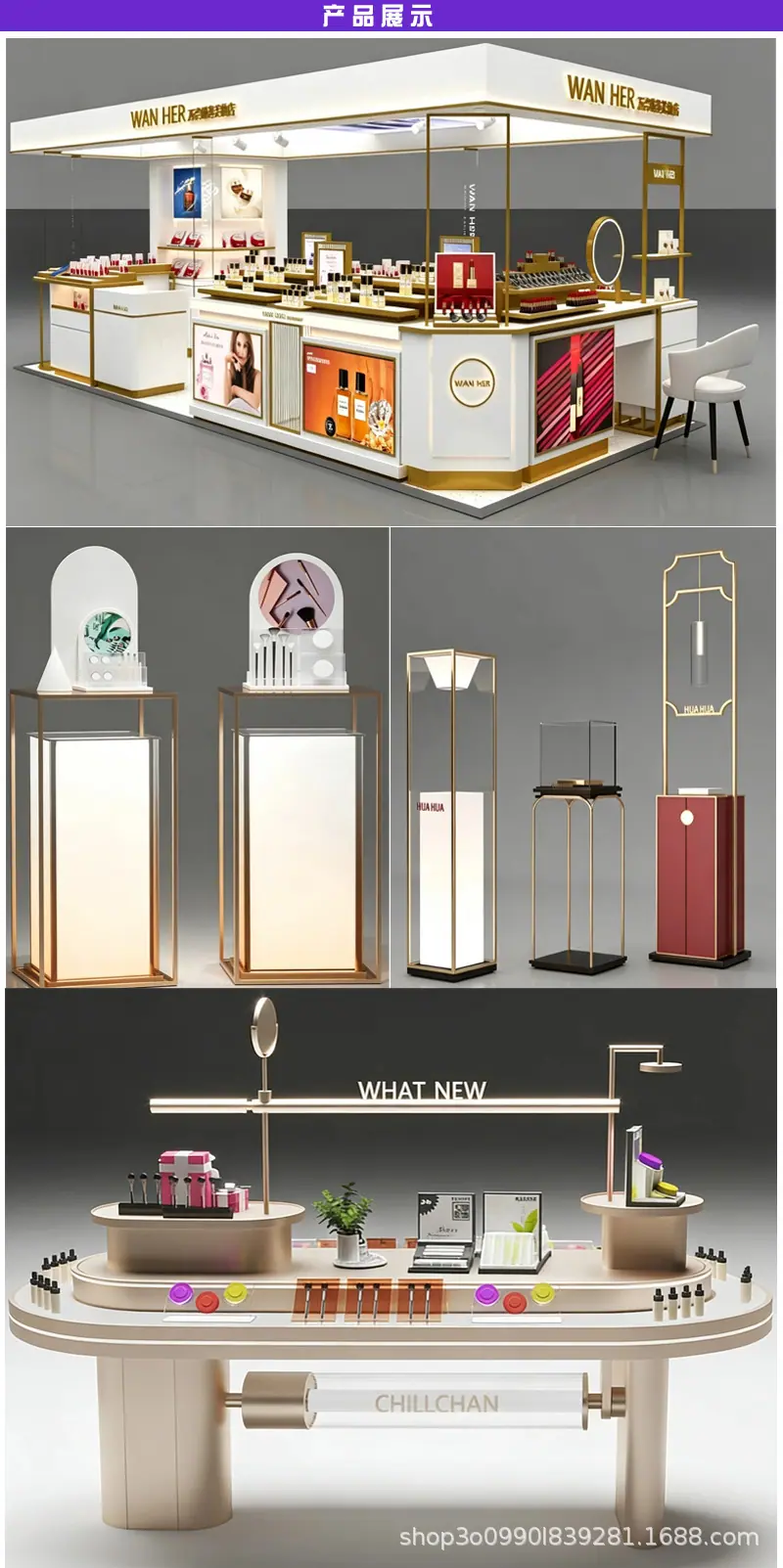 展示柜矮柜 展柜定制 实木展示柜 周边展示柜 展示柜 展示柜