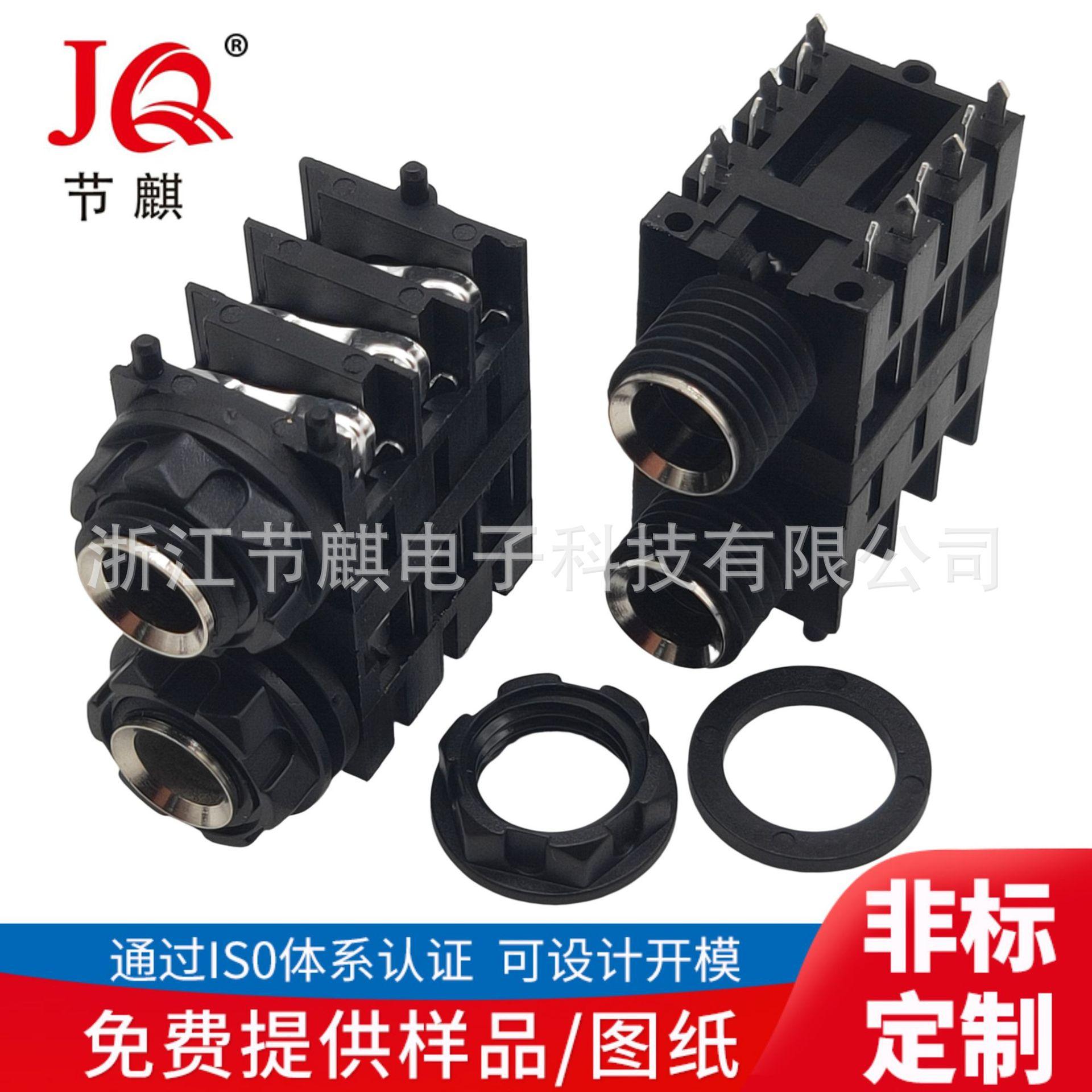JQ-CK-665-NTX2 (2)(1)