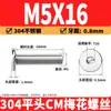 Tornillos Torx de cabeza plana de acero inoxidable 304, tornillos de máquina Torx de cabeza plana CM, tornillos de cabeza plana antirrobo, M2, M4-M8