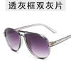 Nuevas gafas de sol para hombre en forma de T, montura grande, doble puente, espejo de sapo, gafas transfronterizas de AliExpress 5123