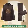Conjunto de Ropa para Funeral de Hombre: Ropa exterior moderna bordada, chaqueta y pantalones en azul marino para personas mayores