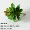 Cabeza de Flor de Terciopelo Carnosa Planta Artificial Falsa Combinación en Maceta de Sábila Cactus Plantas Verdes Adornos de Micro Paisaje