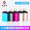 Adaptador Móvil Apple Lightning a USB Convertidor Otg Transmisión de Alta Velocidad Adaptador Compacto Portátil
