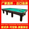 Provincia de Talas Región de Talas Mesa de Billar Ruso Mesa de Snooker Mesa de Pool Americano Billar Ruso Suministro Directo