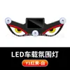 Luz de Advertencia Solar para Ventana Triangular de Coche LED Dinámico Ojo de Diablo Luz Ambiental Tipo-C Ventosa Control de Luz Sensor