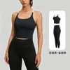 Novo Conjunto Esportivo de Yoga Color Block, à Prova de Impacto, Sem Costura, Roupa Fitness, Conjunto de Duas Peças com Top Esportivo e Calça para Mulheres