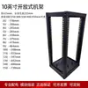 Rack Aberto 19 polegadas 4U 6U 8U 10U 15U Gabinete de Rede para Monitoramento de Desktop Gabinete Simples para Montagem em Rack