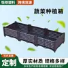 Caixa Modular Retangular para Mudas de Quintal Estilo Grade Feita Sob Medida, Caixa para Vegetais, Caixa de Plantio, Caixa de Plantas Moderna Minimalista