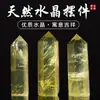 Cristal Natural Brasileño Pilar de Punta Única Pilar de Cristal Amarillo Limón Piedra Cruda Pie Pulido para Decoración del Hogar
