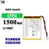 Adecuado para batería de teléfono móvil Edifier W800BT 63954, batería nueva y duradera de 1500 mAh, venta al por mayor de fábrica para comercio exterior