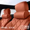 Juego de Reposacabezas, Almohada Cervical y Soporte Lumbar para Coche, Soporte Ergonómico para Cuello y Cintura de Cuero Nappa, Cojín Transpirable, Adecuado para Todas las Estaciones