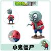 Plantas Contra Zumbis Brinquedos Atacado Varejo Deus Sol Zumbi Cowboy Zumbi Ejetável Metralhadora de Zumbi Lançador de Ervilhas
