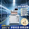 Máquina de Solda por Onda Seletiva Dongyu Technology DY28350HJ, Equipamento de Soldagem para Montagem Eletrônica de Precisão, Personalizável