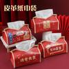 Caja de papel para suministros de boda festiva, caja de pañuelos roja creativa, almacenamiento para recién casados, boda china, habitación, adornos de papel