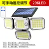 Luz de sensor de movimento alimentada por energia solar transfronteiriça, luz para garagem e estrada, luz de parede dividida externa, luz de jardim alimentada por energia solar