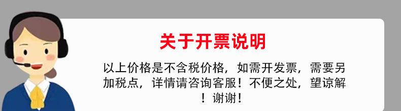 开票.jpg