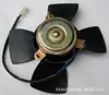 Kk49-2547-Bm Conjunto do Ventilador Lada Samara Vega 2109130800801
