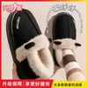 Pantuflas de felpa de algodón para mujer para otoño e invierno 2026, nuevos zapatos cerrados de algodón cálido de felpa para el hogar en interiores, para maternidad, para mujer