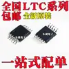 Nuevo Ltc3411Ems Ltc3411Ims Ltc6902Cms Ltc6902Ims Parche Msop10