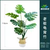 Decoración de bambú artificial paisaje bambú maceta grande ventana bienvenida sala de estar maceta pasillo pared de fondo planta verde de plástico parabrisas cifrado